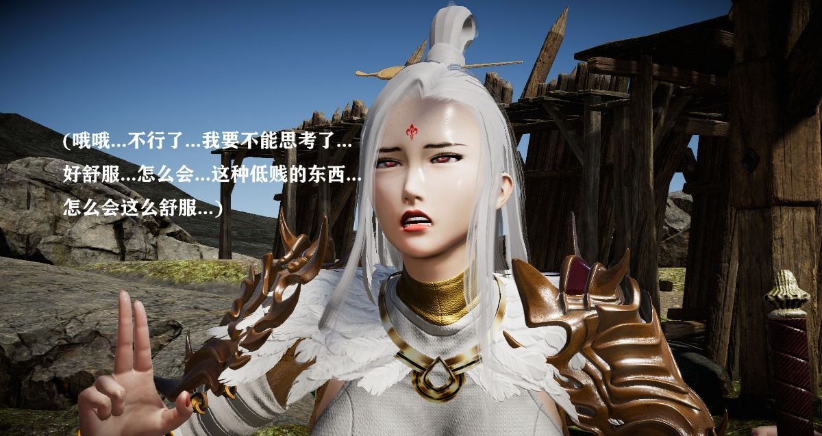 [3D]剑仙落难-玉剑传说 00-13