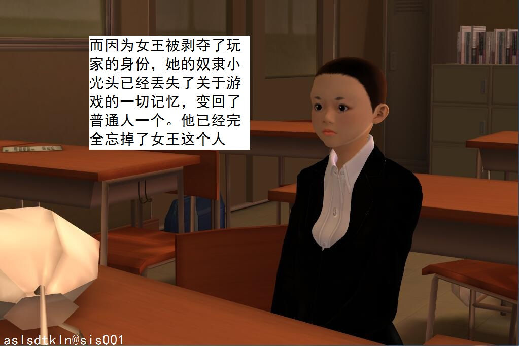 校園奴隸契約42