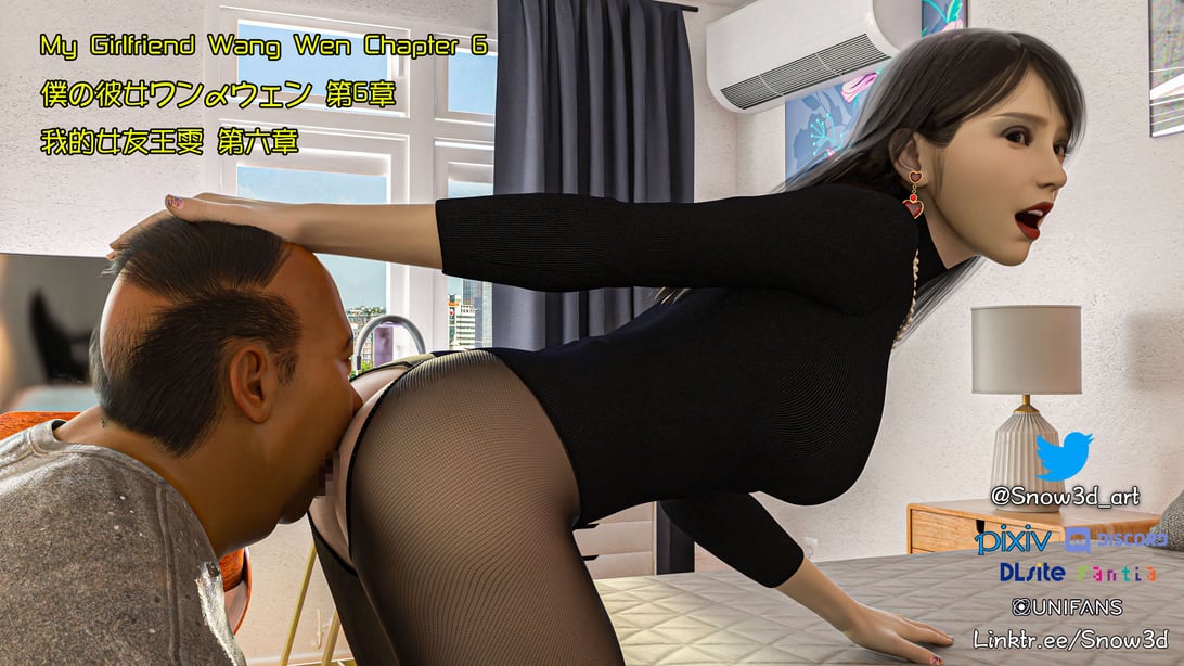 [Snow3D] 我的女友王雯 06 - 在线ACG，视频动画，漫画，动漫，绅士游戏，3D漫画，福利图片-在线ACG，视频动画，漫画，动漫，绅士游戏，3D漫画，福利图片