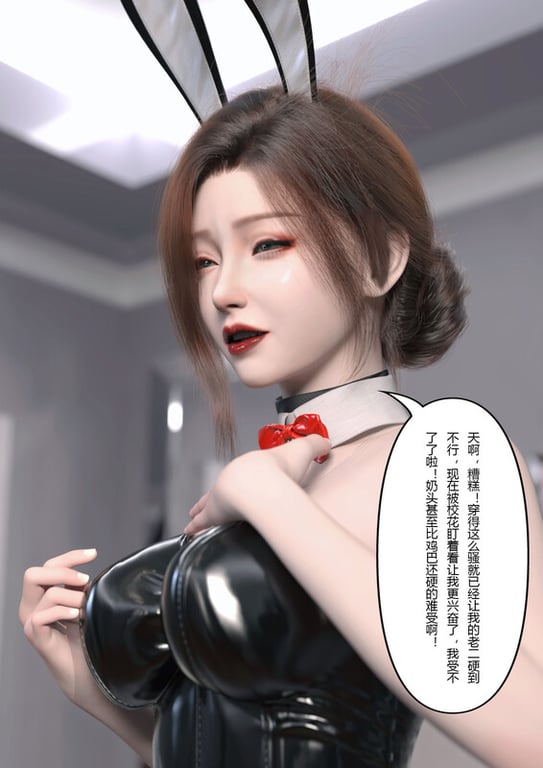 [中文][新漫][3D]妻子出租中-侵入计画01-02[皮衣.无水印]-中文绅士游戏下载,黄游,色情手机游戏,绅士漫画,里番