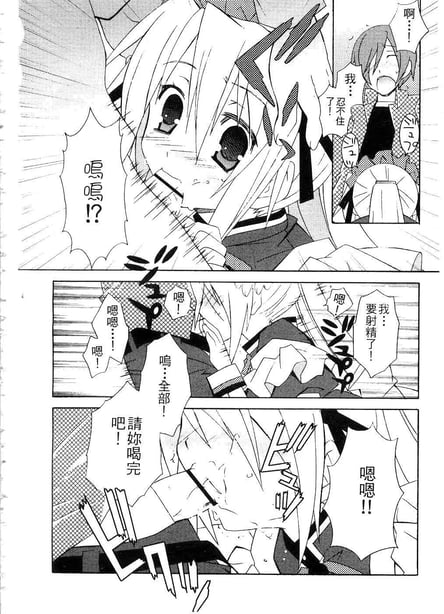 图片[3]-[望月奈々] すくフル。 | 完全喜欢。 [中国翻訳] - 在线ACG，视频动画，漫画，动漫，绅士游戏，3D漫画，福利图片-在线ACG，视频动画，漫画，动漫，绅士游戏，3D漫画，福利图片
