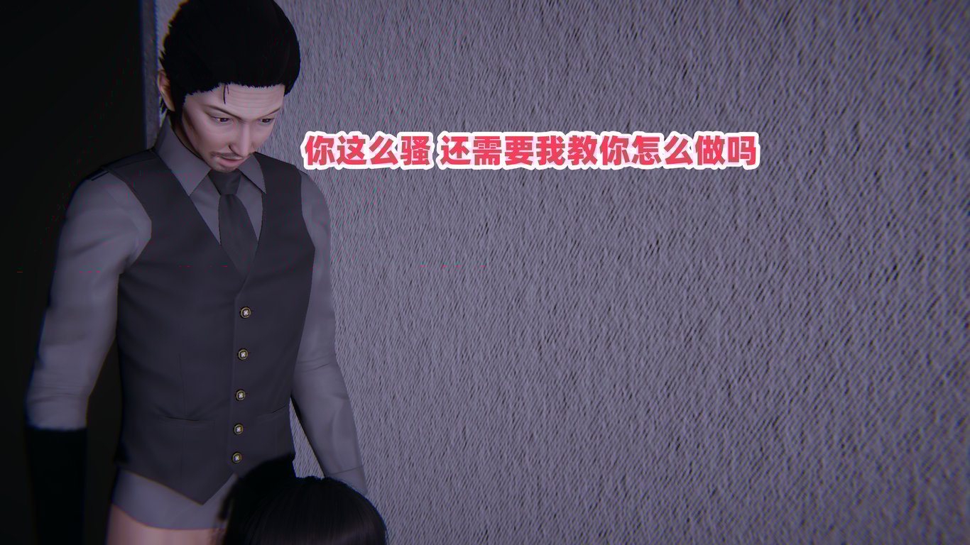 图片[1]-偷偷拿下好兄弟的女友3.5 - 在线ACG，视频动画，漫画，动漫，绅士游戏，3D漫画，福利图片-在线ACG，视频动画，漫画，动漫，绅士游戏，3D漫画，福利图片