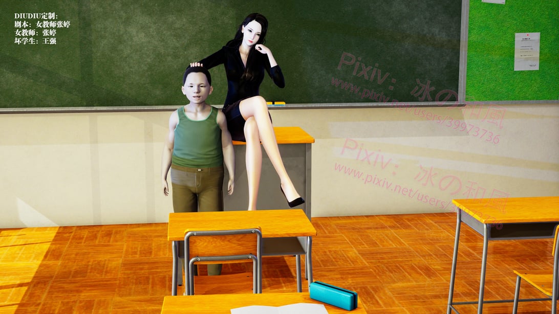 [冰の和风] 女教师张婷 1-5-在线ACG，视频动画，漫画，动漫，绅士游戏，3D漫画，福利图片