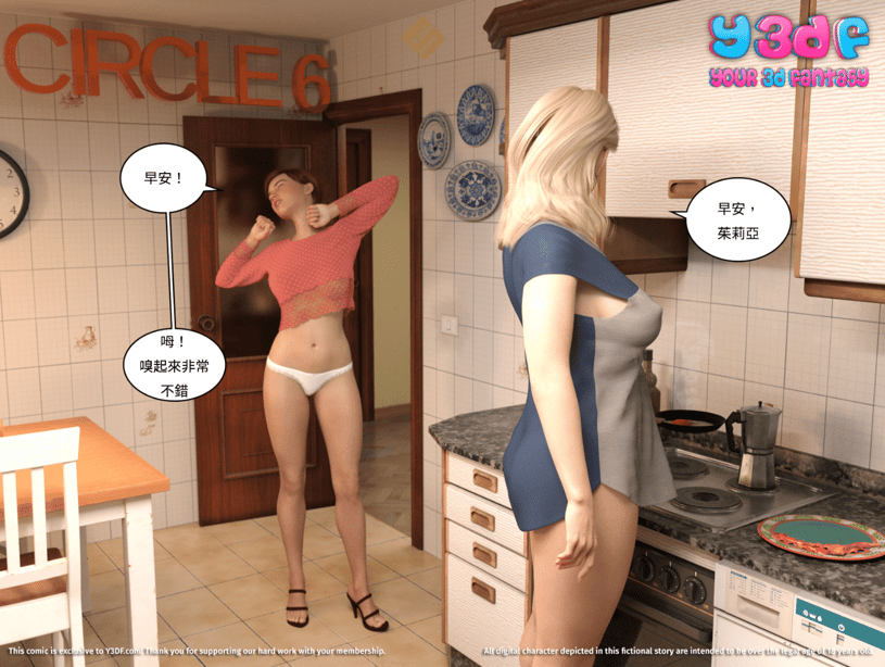 [Y3DF] Circle 6-在线ACG，视频动画，漫画，动漫，绅士游戏，3D漫画，福利图片