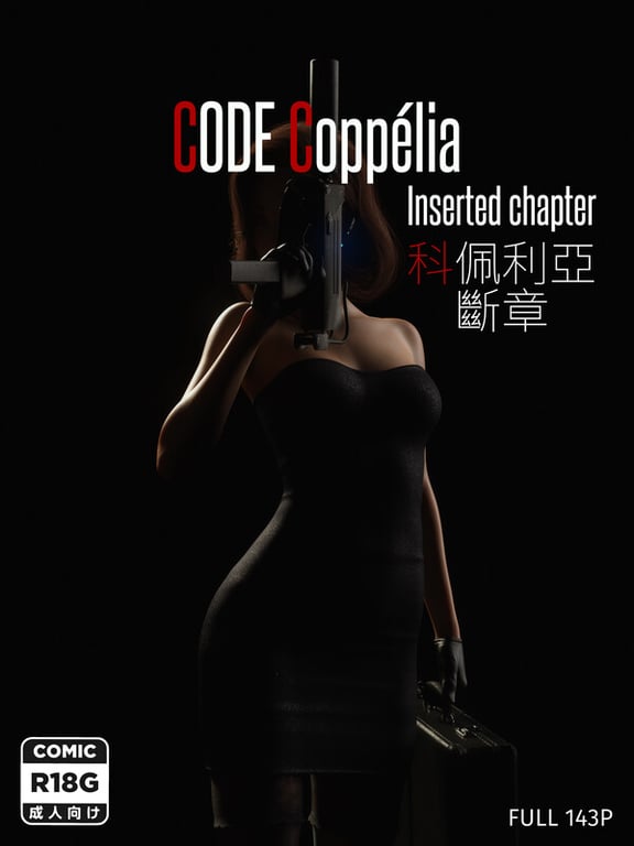 [中文][新漫][Re.MαiΚΛ]科佩利亞01-02(完)[奸尸.无水印]-中文绅士游戏下载,黄游,色情手机游戏,绅士漫画,里番