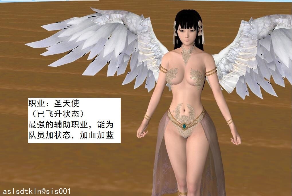 校園奴隸契約62