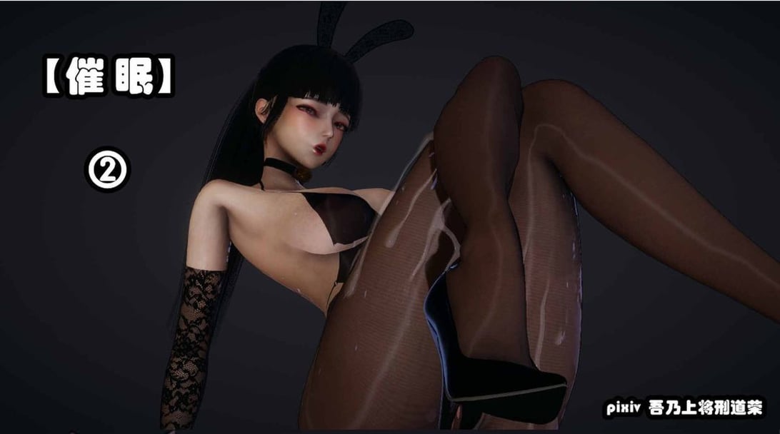 [3D]催眠邻家02 - 在线ACG，视频动画，漫画，动漫，绅士游戏，3D漫画，福利图片-在线ACG，视频动画，漫画，动漫，绅士游戏，3D漫画，福利图片