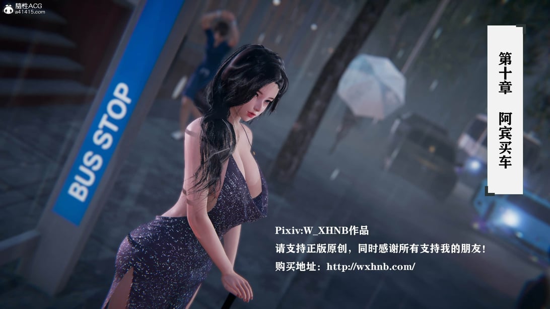 [W_XHNB] 美妙出租屋 10-在线ACG，视频动画，漫画，动漫，绅士游戏，3D漫画，福利图片