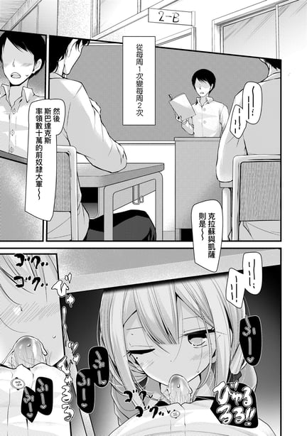 图片[2]-[大嘘] JK・REFLE｜少女的疗愈 [中国翻訳] [无修正] [DL版] - 在线ACG，视频动画，漫画，动漫，绅士游戏，3D漫画，福利图片-在线ACG，视频动画，漫画，动漫，绅士游戏，3D漫画，福利图片
