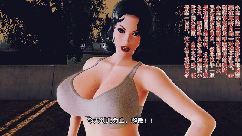 [中文][新漫][3D]美云的故事+梦华的故事[熟女] []-中文绅士游戏下载,黄游,色情手机游戏,绅士漫画,里番