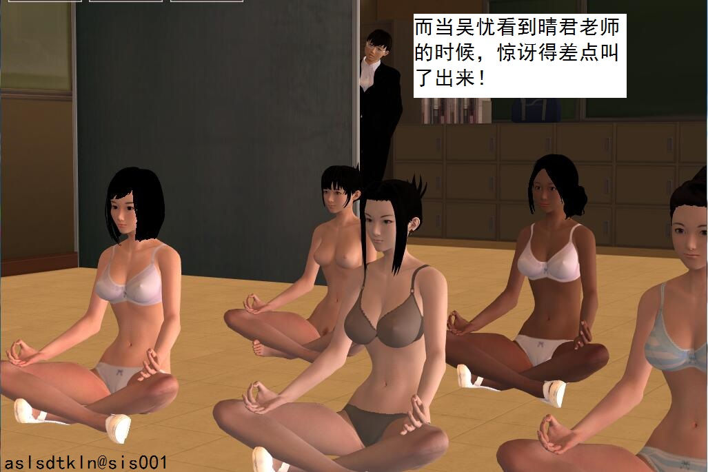 校園奴隸契約09