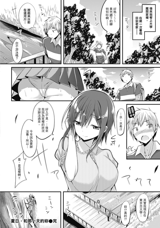 图片[3]-[kakao] 纯爱啪啪啪 - 在线ACG，视频动画，漫画，动漫，绅士游戏，3D漫画，福利图片-在线ACG，视频动画，漫画，动漫，绅士游戏，3D漫画，福利图片