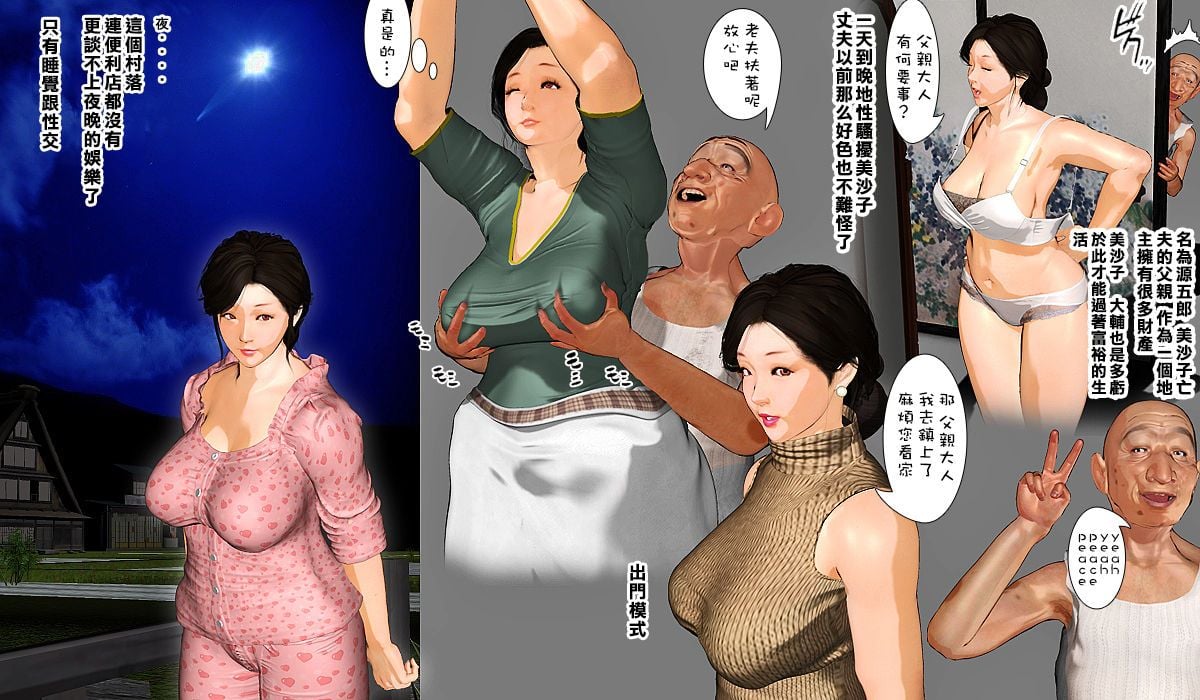 [某三人汉化组] [きるきん] 母の日