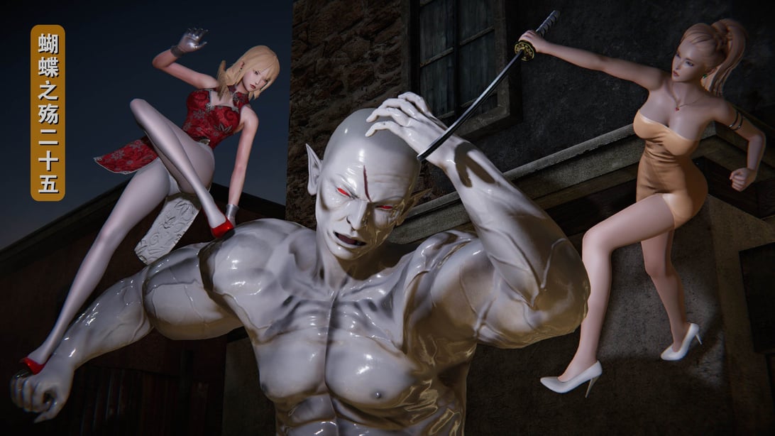 蝴蝶之殇 第一季25-在线ACG，视频动画，漫画，动漫，绅士游戏，3D漫画，福利图片