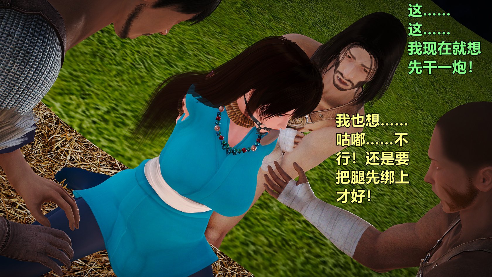 [smallflyingrat] 黄蓉襄阳后记15