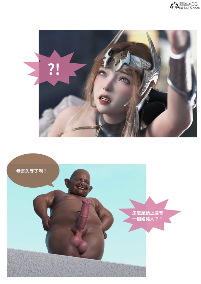 [3D]圣光夏洛特 1