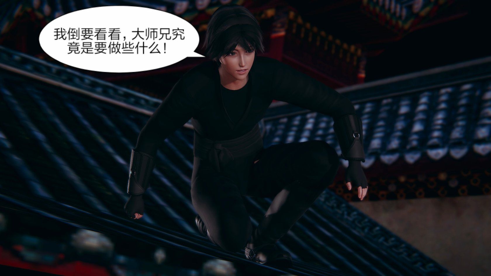 日妖传说01