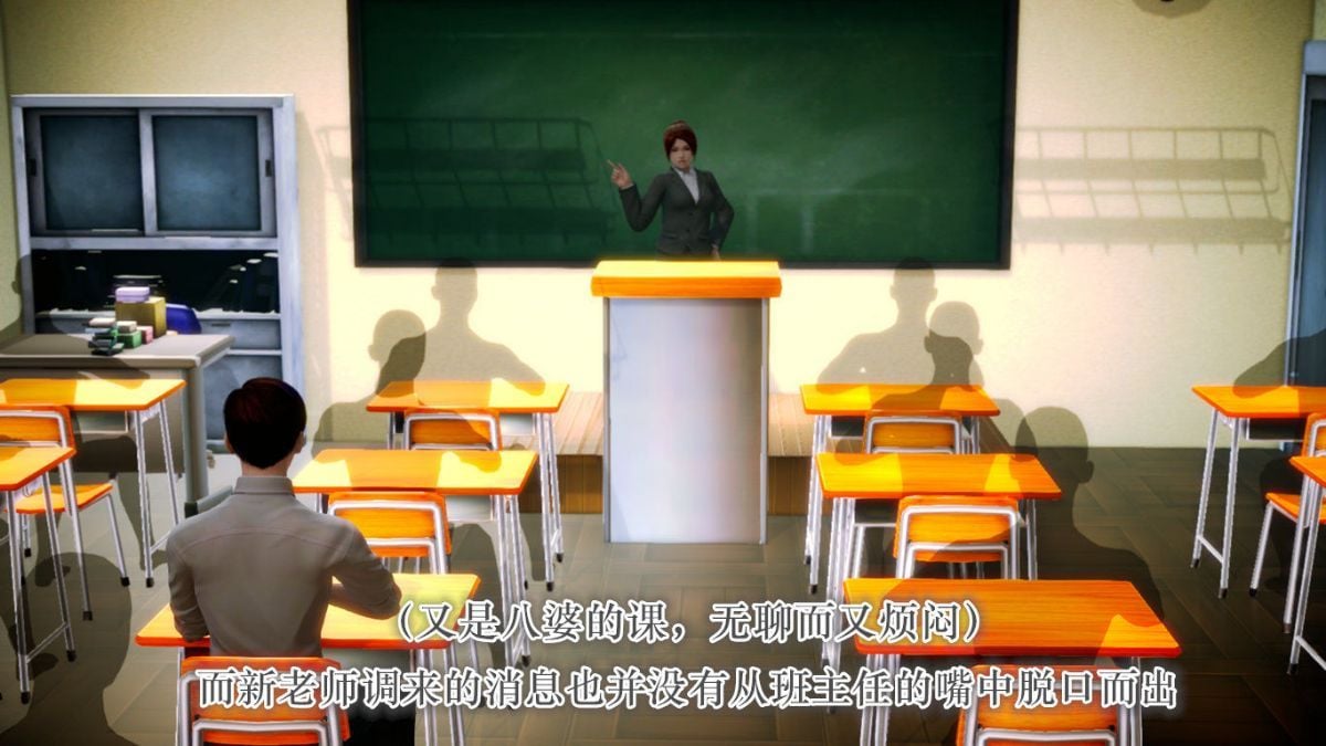 [3D]学院迷情 01-07(完)