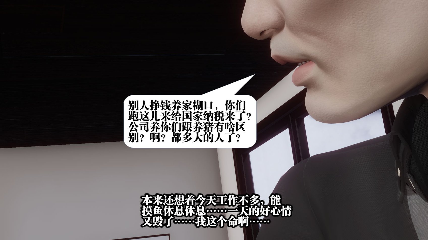 [KillerT] 都市欲灵 1-3