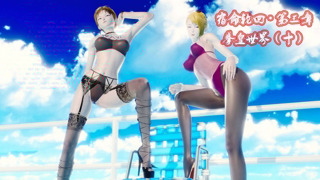 [KillerT]宿命轮回第三部 拳皇世界10-在线ACG，视频动画，漫画，动漫，绅士游戏，3D漫画，福利图片