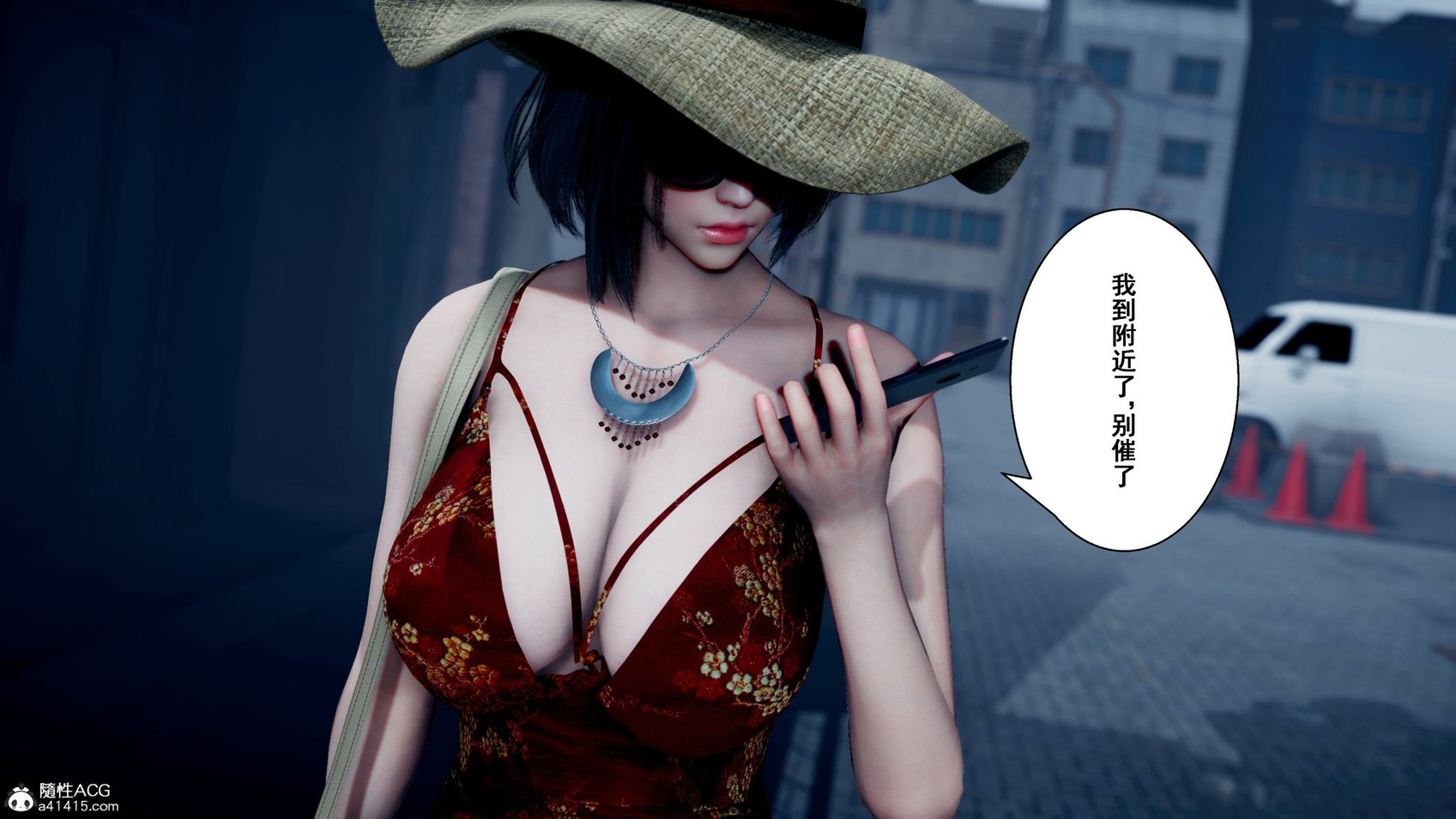 [3D]我的老婆黄雅岩 番外2