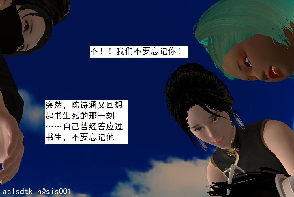 校園奴隸契約53