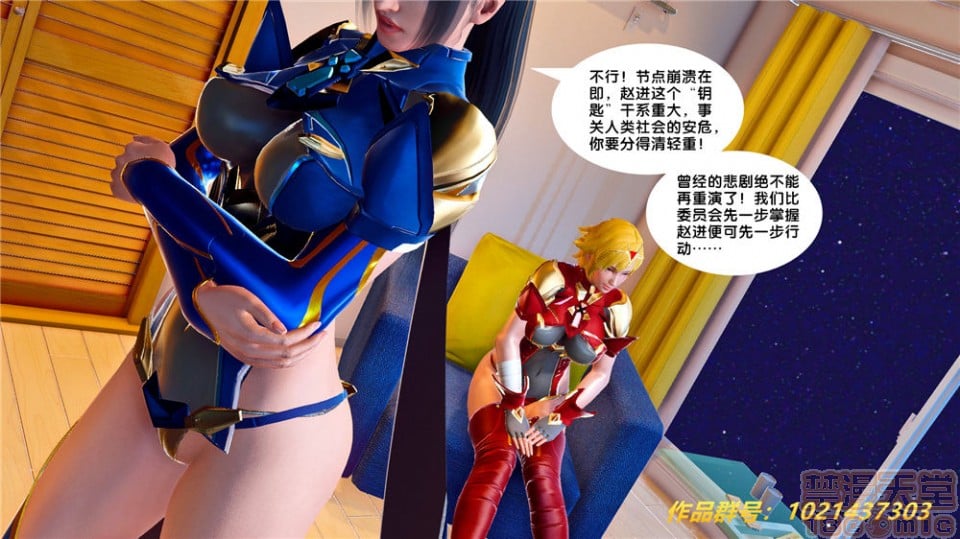 奴隶契约之女神战士27