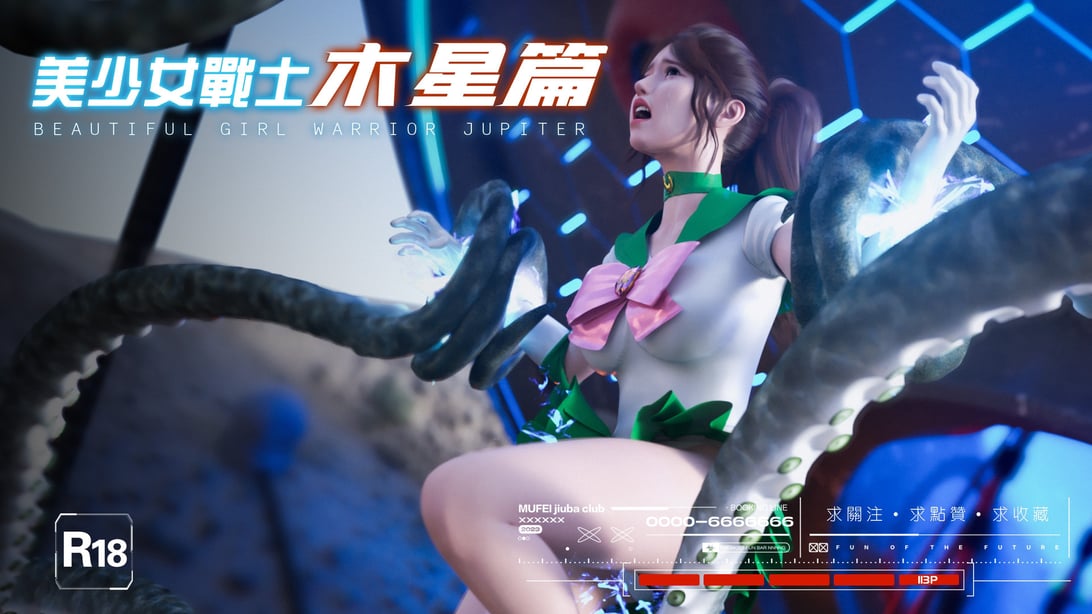 [DY Heroine,rui]美少女战士の殇 01 - 在线ACG，视频动画，漫画，动漫，绅士游戏，3D漫画，福利图片-在线ACG，视频动画，漫画，动漫，绅士游戏，3D漫画，福利图片