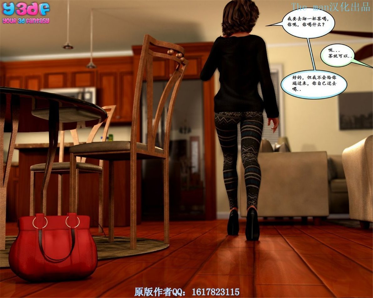 [Y3DF]心软MOM-17