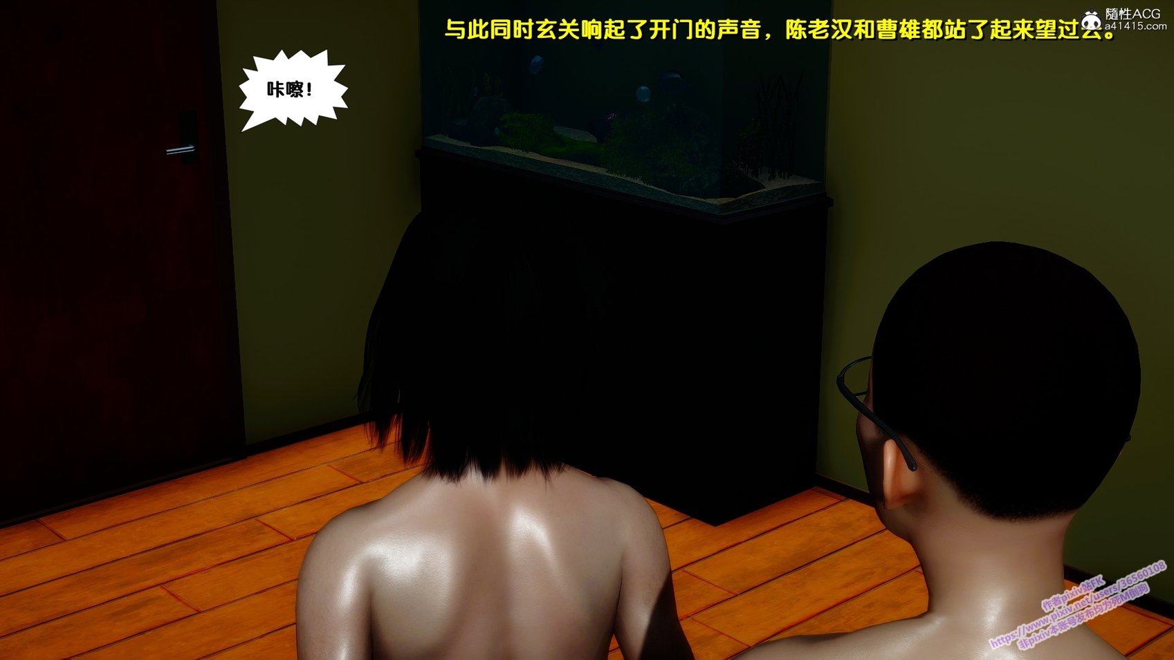 [3D]堕落01-06