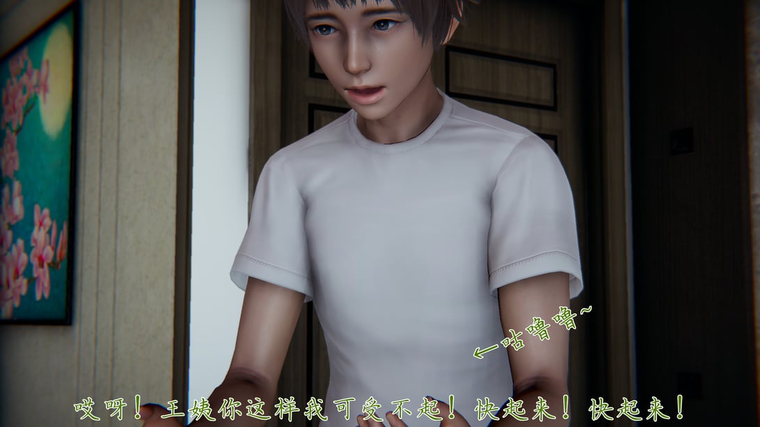 图片[3]-[见人就打] 妈妈成了家里保姆儿媳妇 第02章（无水印、无码） - 在线ACG，视频动画，漫画，动漫，绅士游戏，3D漫画，福利图片-在线ACG，视频动画，漫画，动漫，绅士游戏，3D漫画，福利图片