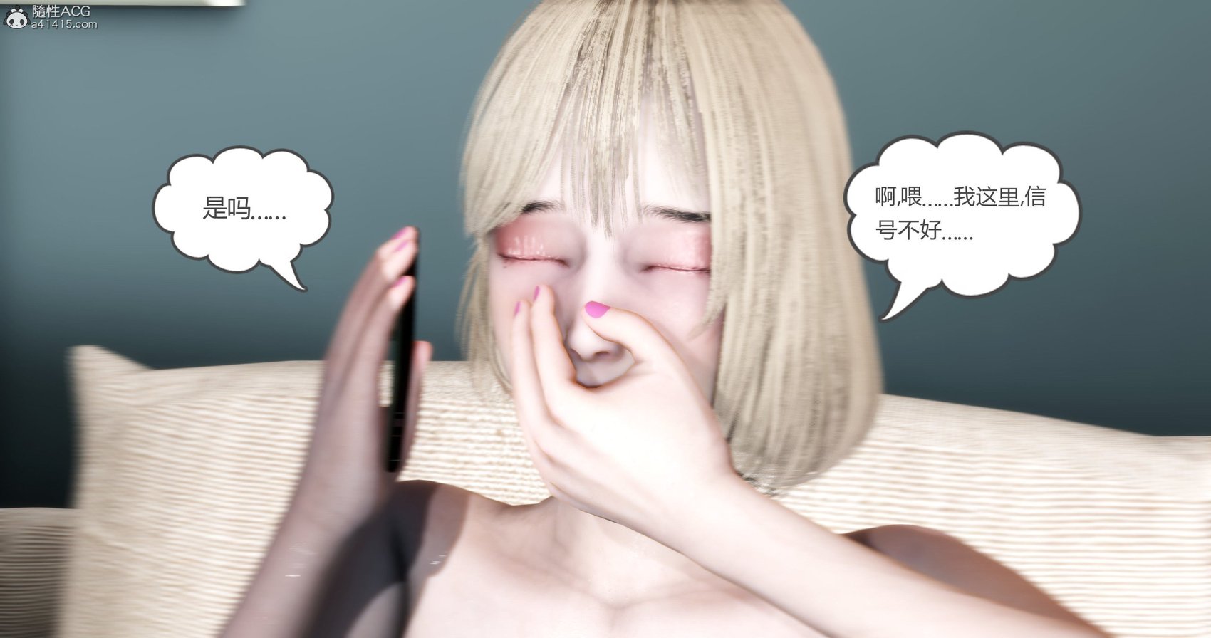 [风筝] 妈妈和女友是仇敌的性奴 16