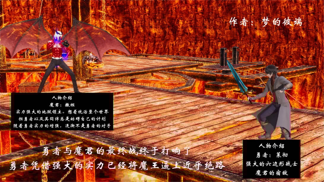 [梦的彼端]这个勇者有点强00-序章-在线ACG，视频动画，漫画，动漫，绅士游戏，3D漫画，福利图片