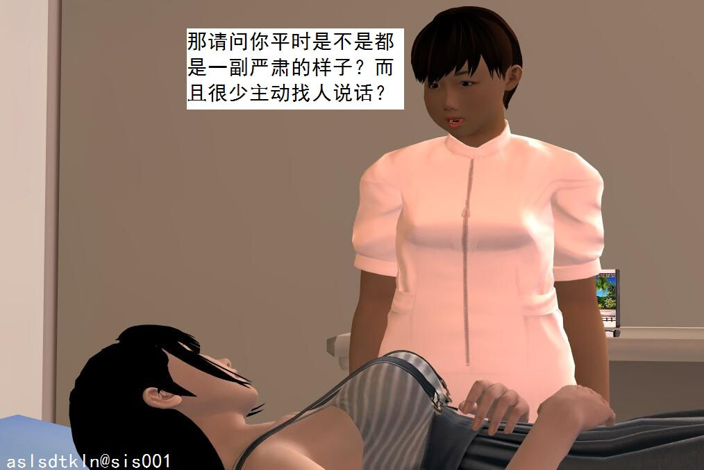 校園奴隸契約47