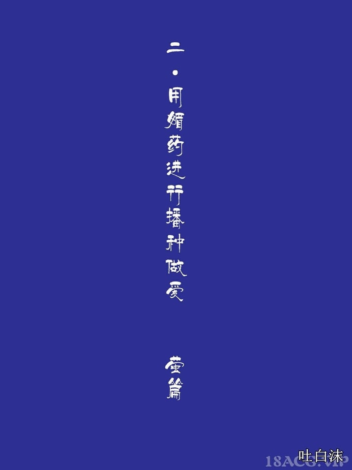 [ヨーグル本舗] 三人姉妹は俺に奉仕中ですよ？