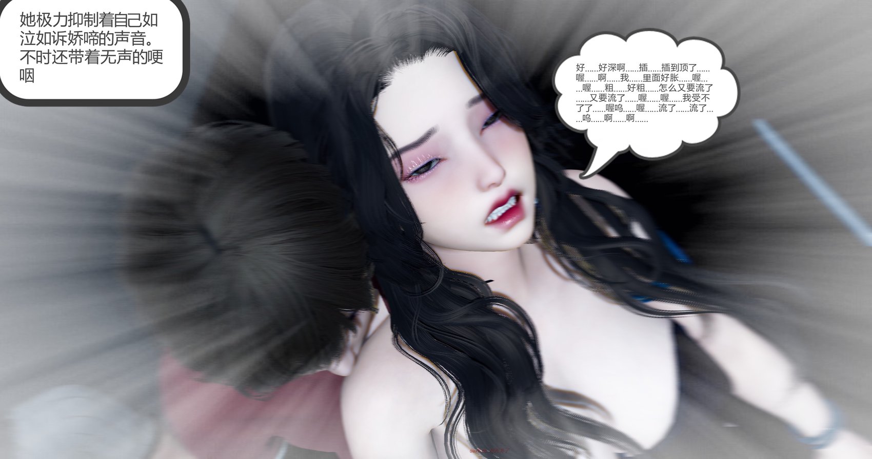 娇艳美人妻 02