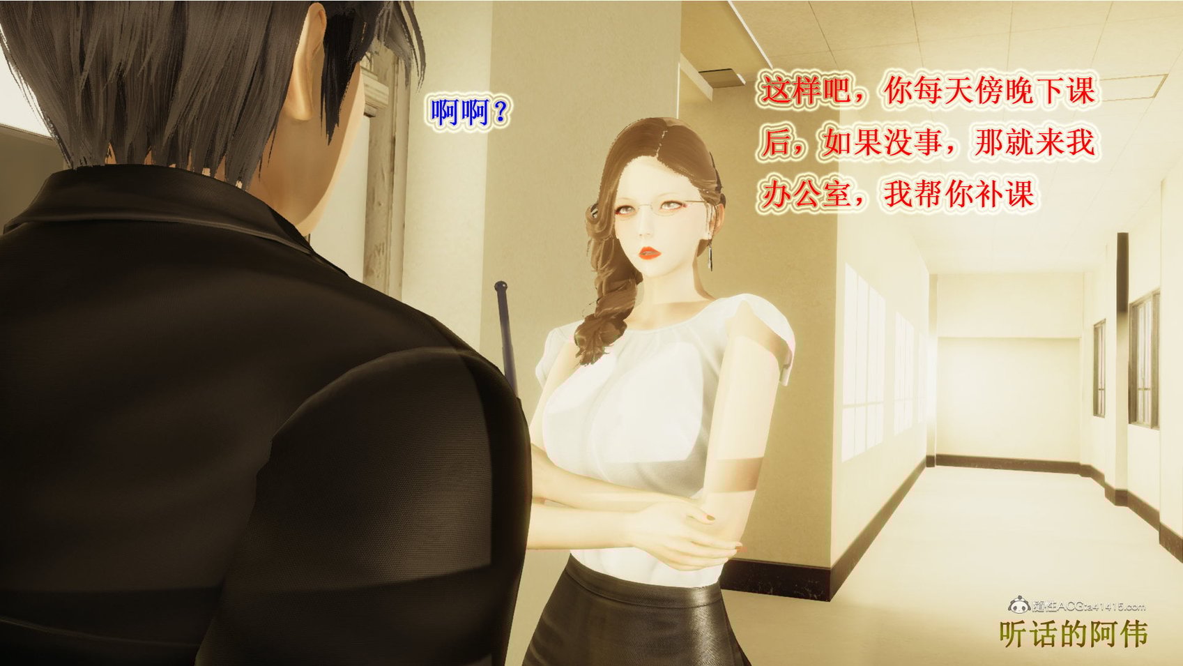 [听话的阿伟] 血玫瑰之我的杀手美母