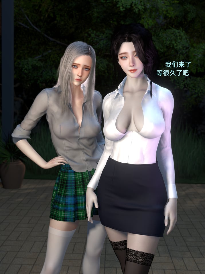 【Vchan】环肥燕瘦 （二）续
