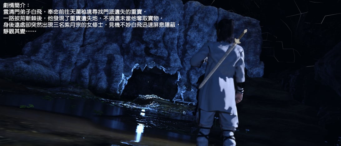 仙陨-在线ACG，视频动画，漫画，动漫，绅士游戏，3D漫画，福利图片