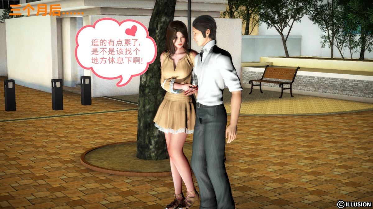 [3D]我的未婚妻 00-03(完)