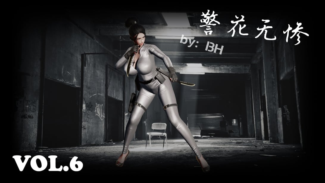 警花第6话-在线ACG，视频动画，漫画，动漫，绅士游戏，3D漫画，福利图片