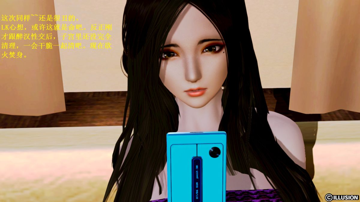 [3D]美丽女白领的秘密01-08(完)