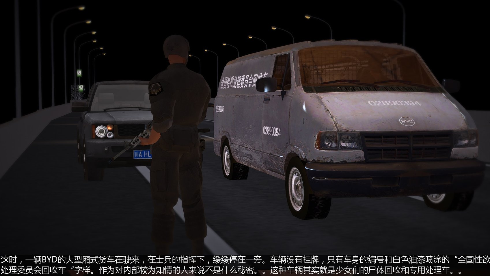 【madcat】全国性欲处理委员会 15