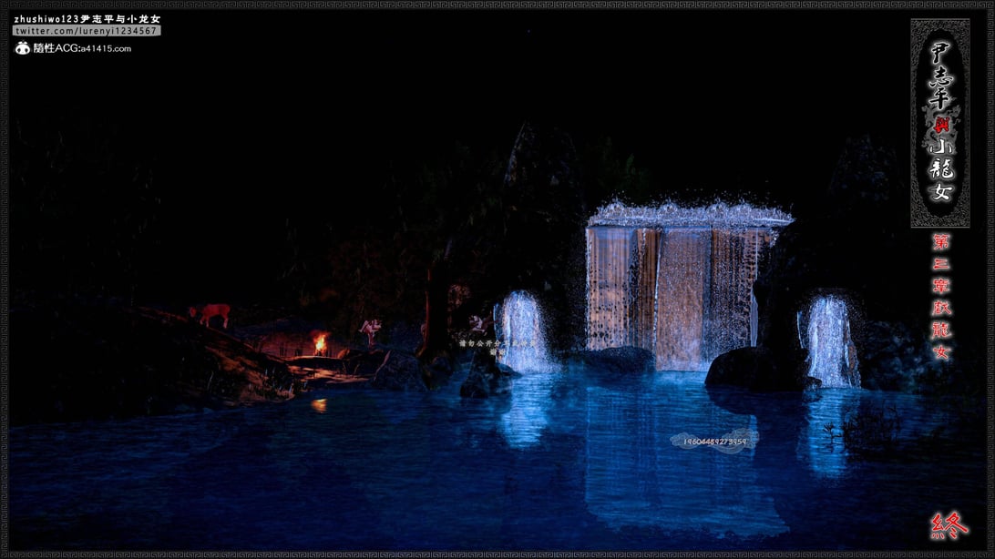 [3D]神雕秘传·小龙女定制版03-戏龙女-在线ACG，视频动画，漫画，动漫，绅士游戏，3D漫画，福利图片