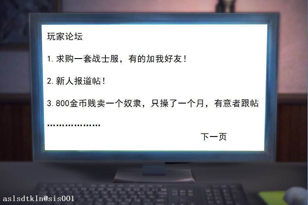 校園奴隸契約06