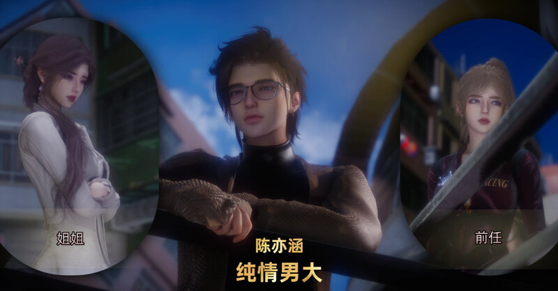 [中文][新漫][3D]新乔安传 序章01-4.2[黑丝]-中文绅士游戏下载,黄游,色情手机游戏,绅士漫画,里番