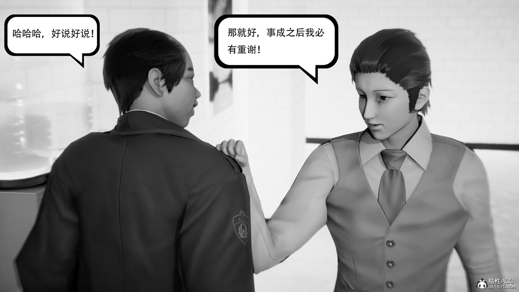 [W_XHNB] 美妙出租屋 16