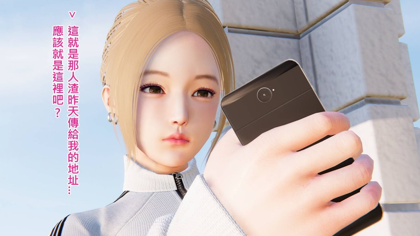 [3D]没有名字的漫 01-07(完)