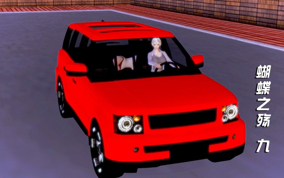蝴蝶之殇 第一季09-在线ACG，视频动画，漫画，动漫，绅士游戏，3D漫画，福利图片