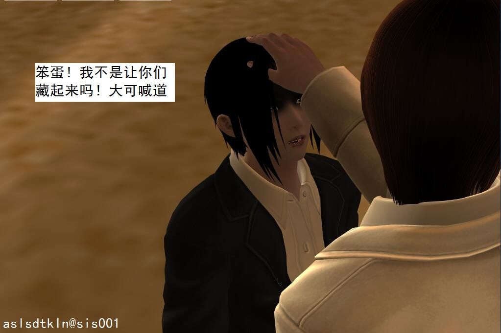 [3D]校园奴隶契约 第一部1-72(完)